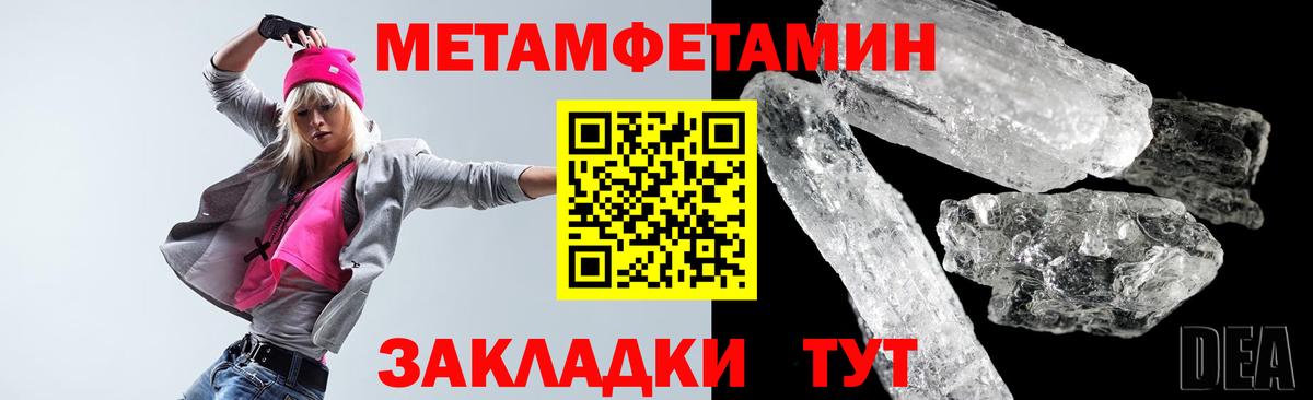 АМФ  АМФЕТАМИН 98%  Вход с VPN  Соликамск 