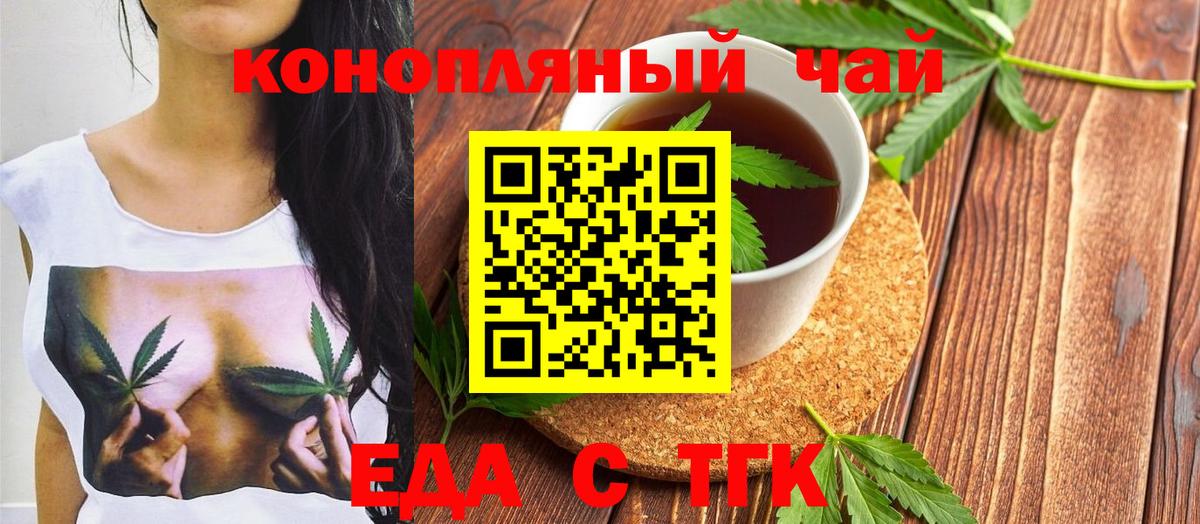 Соликамск  Canna-Cookies конопля  Вход с VPN 