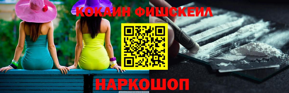 Кокаин Колумбийский Соликамск