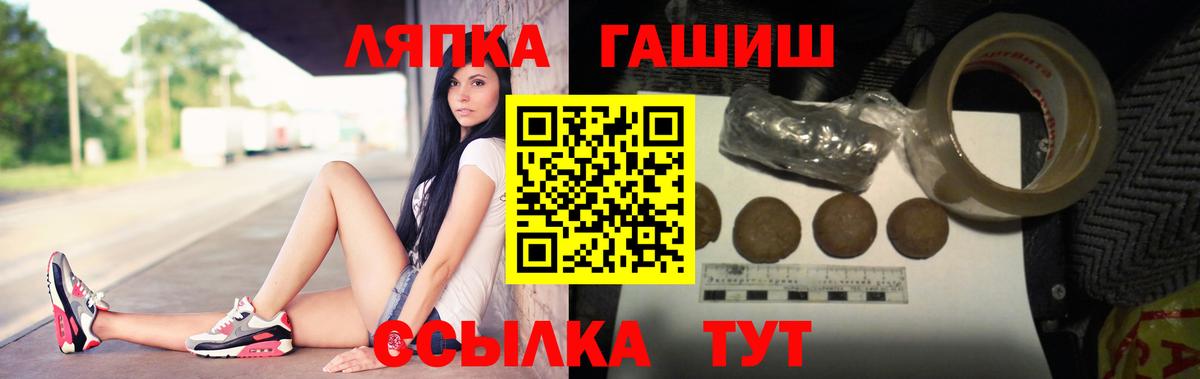 Соликамск  ГАШИШ Premium  Вход с VPN  Гашиш гашик 