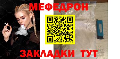 COCAINE Кумертау