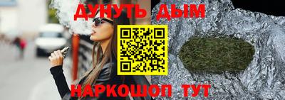 гашиш Кунгур