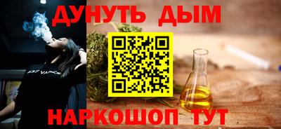 COCAINE Кумертау