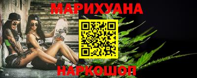 гашиш Кунгур