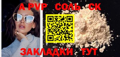 гашиш Кунгур
