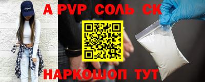 COCAINE Кумертау