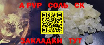 COCAINE Кумертау