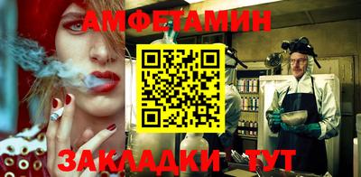 COCAINE Кумертау