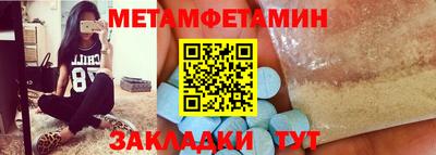 COCAINE Кумертау