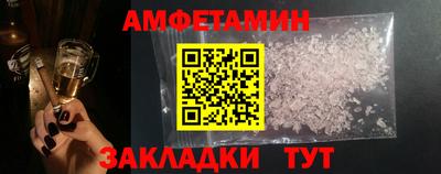 COCAINE Кумертау