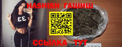 гашиш Кунгур