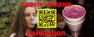 COCAINE Кумертау