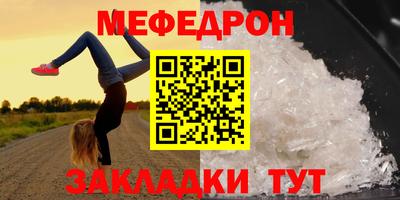 прущая мука Кулебаки