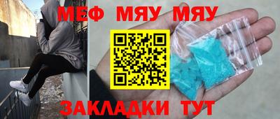 COCAINE Кумертау