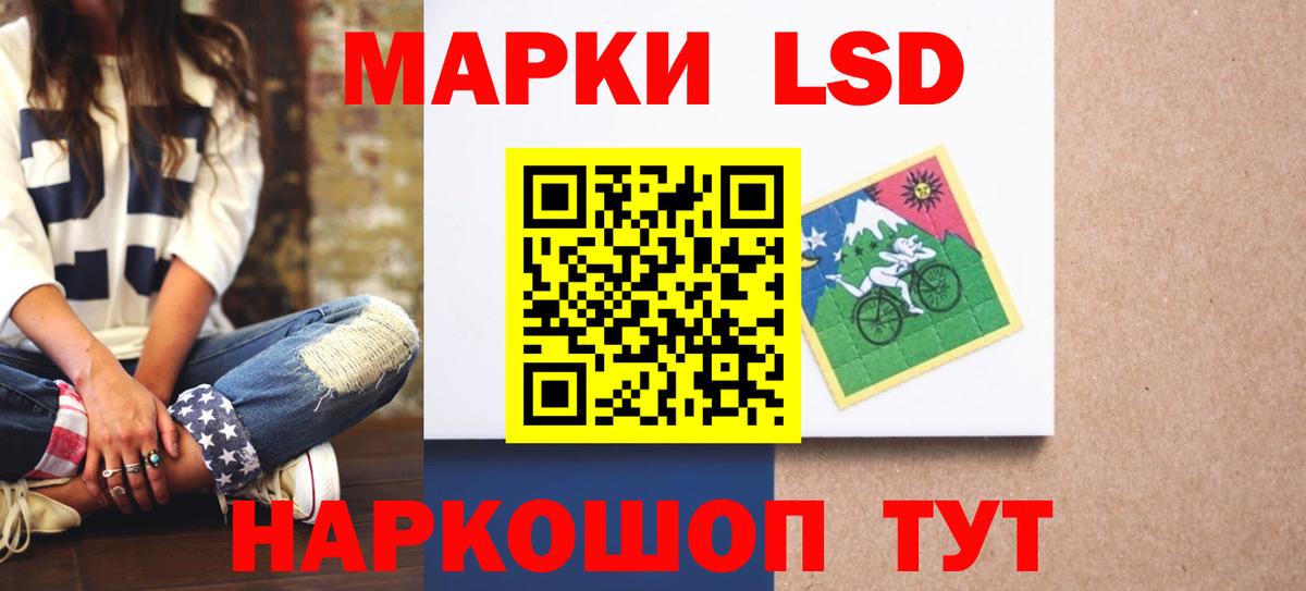 ЛСД экстази кислота Соликамск