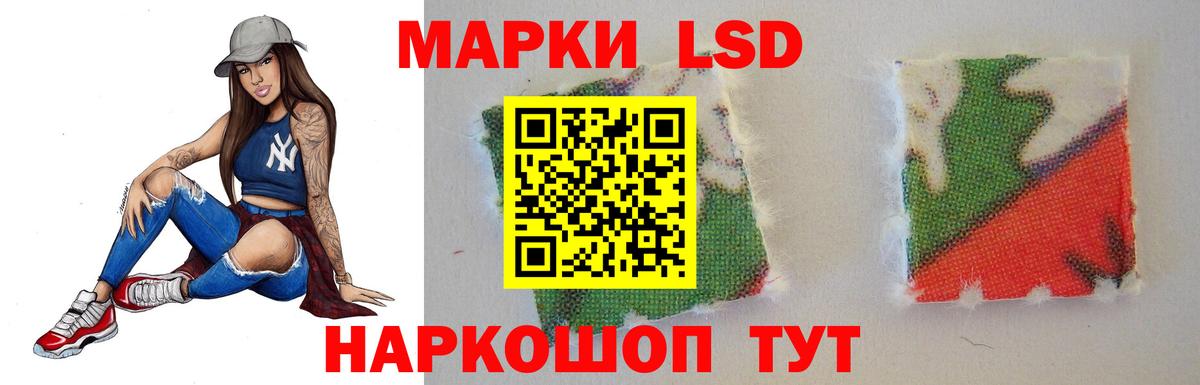 ЛСД экстази кислота  ЛСД экстази кислота  Вход с VPN  Соликамск 