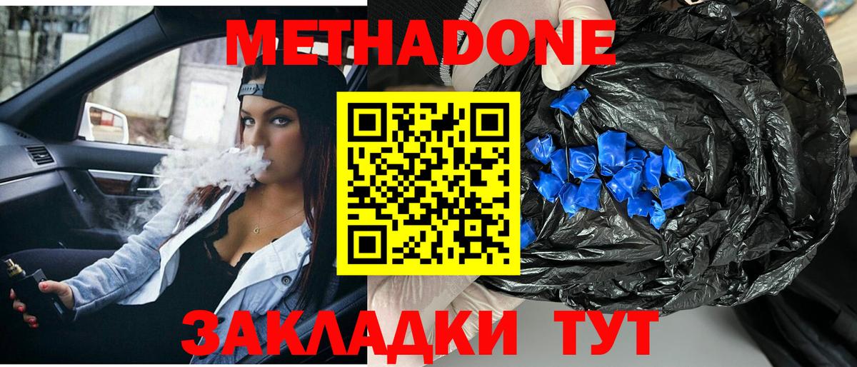 OMG tor  Вход с VPN  Соликамск  МЕТАДОН мёд  МЕТАДОН белоснежный 