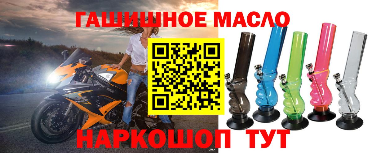 Соликамск  ТГК Wax  Вход с VPN 