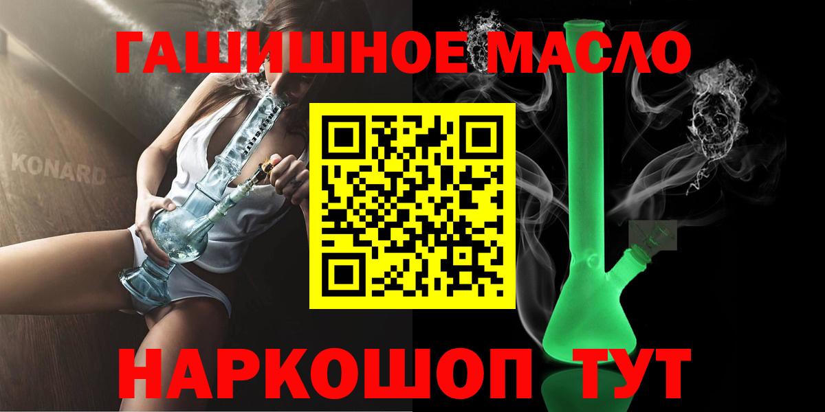ТГК вейп Соликамск