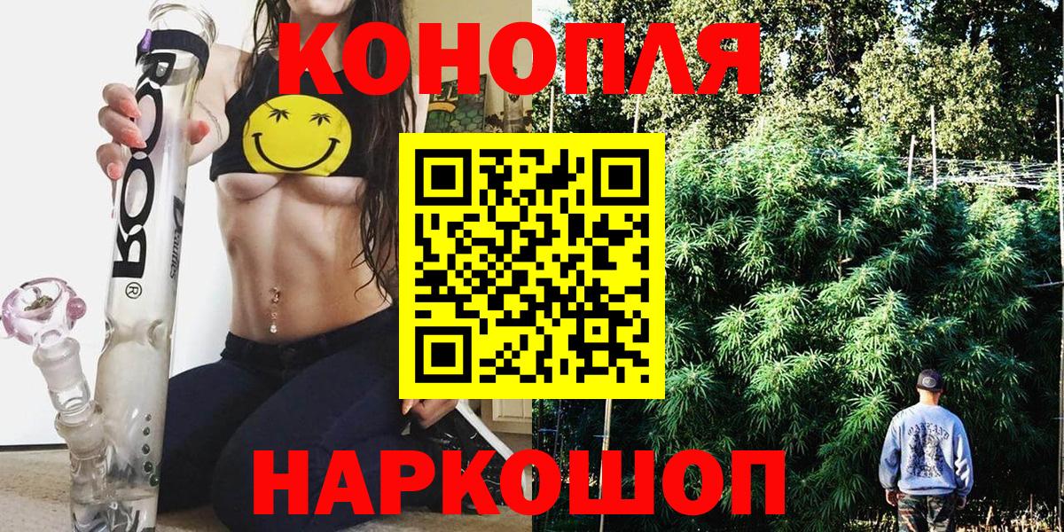 МАРИХУАНА сатива  Вход с VPN  Каннабис сатива  Бошки марихуана тримм  Соликамск 