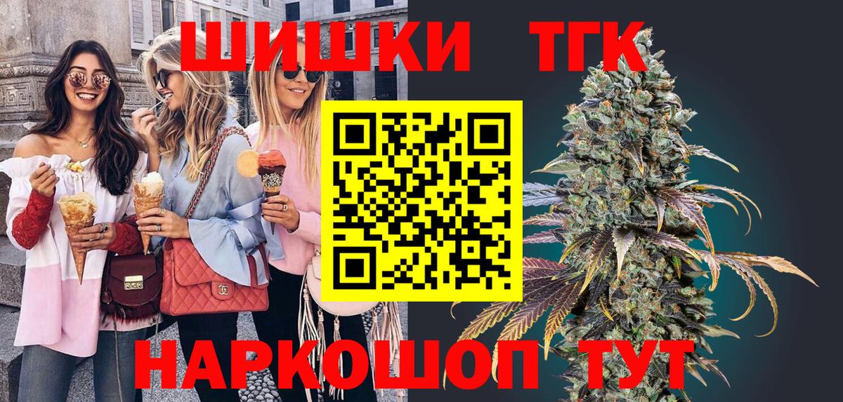 Каннабис SATIVA & INDICA Соликамск